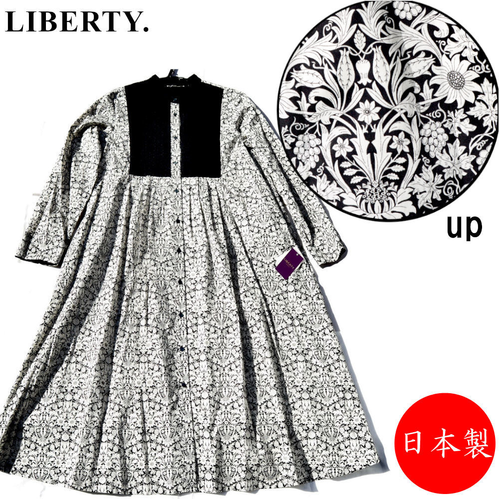 リバティ　リバティプリント　LIBERTY.　リバティプリント　花柄　ワンピース　ペチコート付　サイズ：M　花柄　SY2411032　日本製_画像1