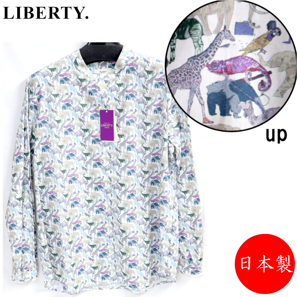 リバティ　リバティプリント　LIBERTY.　リバティアニマルズ　サイズ：M 日本製　ブラウスのみ_画像1