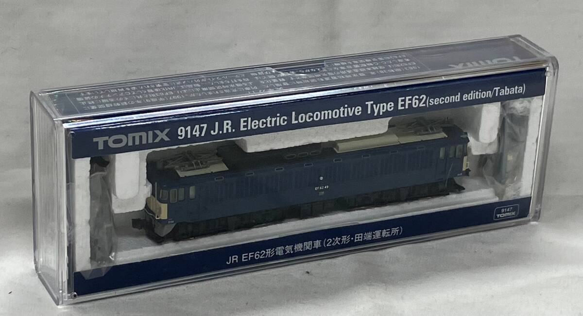 4794-1HC　TOMIX　トミックス　9147 JR EF62形 電気機関車 2次形 田端運転所　Nゲージ　鉄道模型_画像1