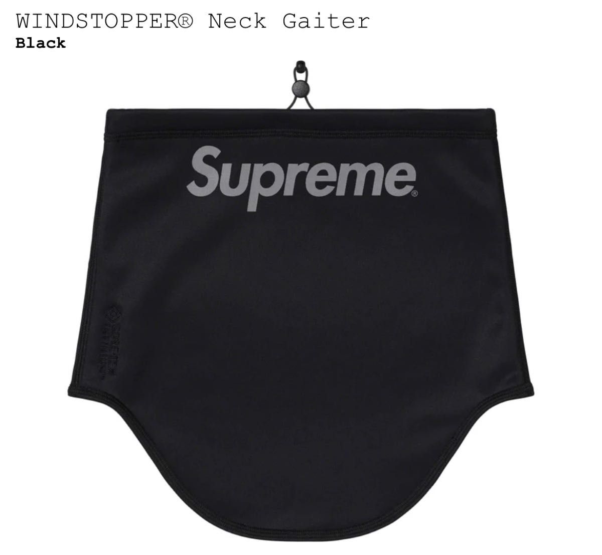 Supreme WINDSTOPPER Neck Gaiter シュプリーム ウインドストッパー ネックゲイター ネックウォーマー