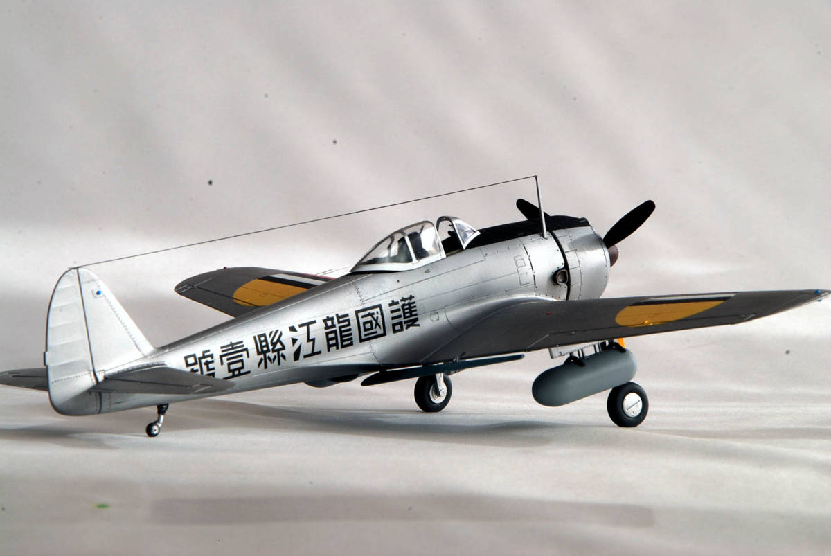atsudra工房完成品】1/48 隼Ⅱ型 満州国軍陸軍航空隊② 航空機 atsudra工房完成品】1/48 隼Ⅱ型 満州国軍陸軍航空隊② 航空機