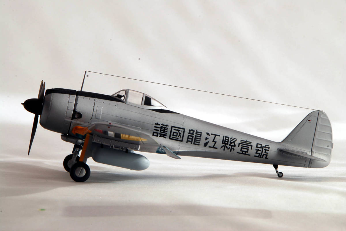 atsudra工房完成品】1/48 隼Ⅱ型 満州国軍陸軍航空隊② 航空機 atsudra工房完成品】1/48 隼Ⅱ型 満州国軍陸軍航空隊② 航空機
