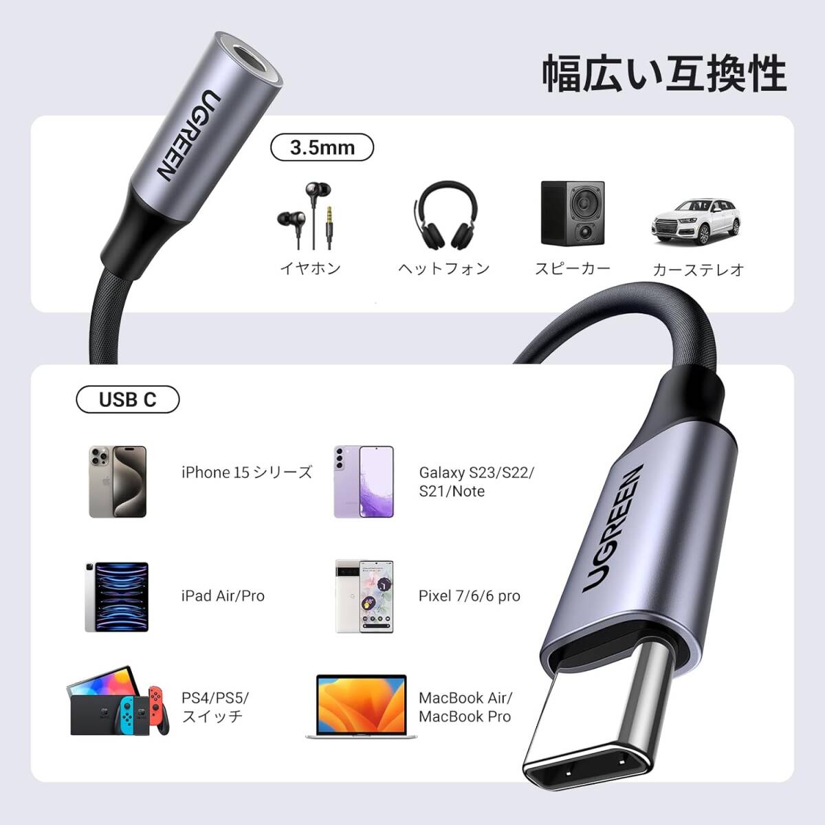 1 シルバー 【ハイレゾ音質】 UGREEN USB C イヤホンジャック変換 USB C-3.5mm イヤホン変換アダプター D_画像7