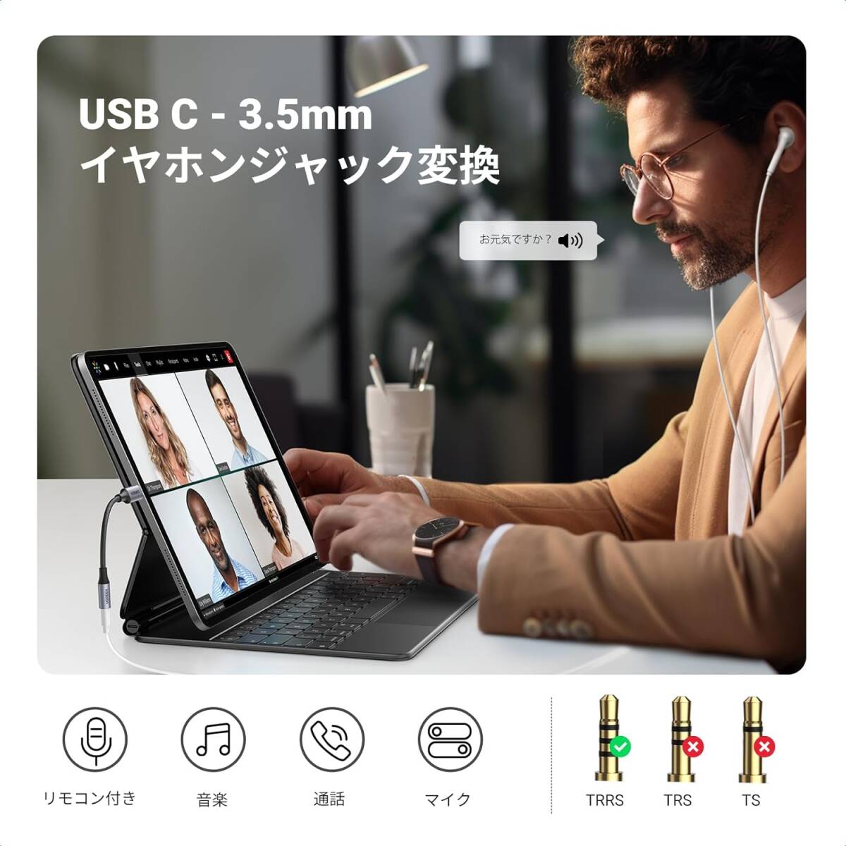 1 シルバー 【ハイレゾ音質】 UGREEN USB C イヤホンジャック変換 USB C-3.5mm イヤホン変換アダプター D_画像2