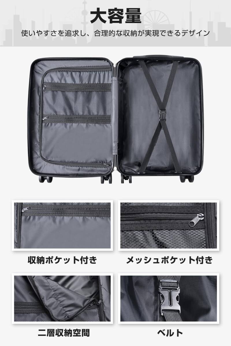 ブラック Sサイズ（35L/機内持込） [BARGOCH] スーツケース 超軽量 大容量 キャリーケース 大型 耐衝撃 隠しフック_画像3