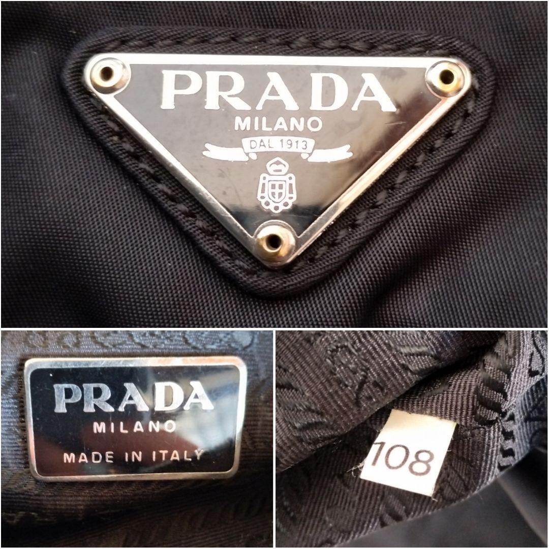 【美品】プラダ 1657 PRADA ナイロン ポコノ ブラック ショルダーバッグ クロスボディ カメラバッグ 肩掛け_画像10