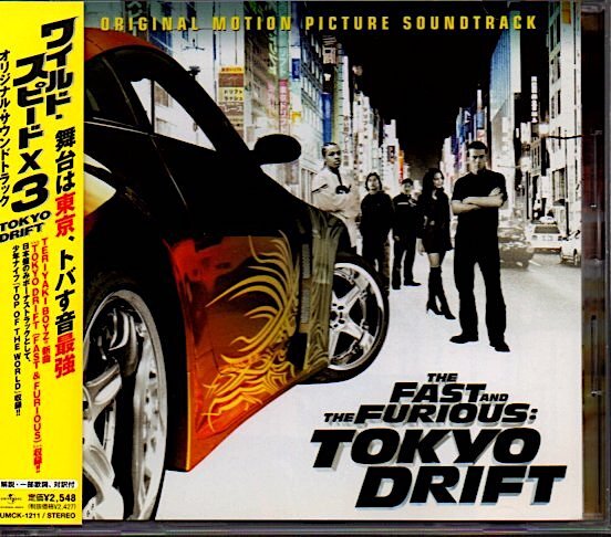 サントラ「ワイルド・スピードX3 TOKYO DRIFT」THE FAST AND THE FURIOUS TOKYO DRIFT_画像1