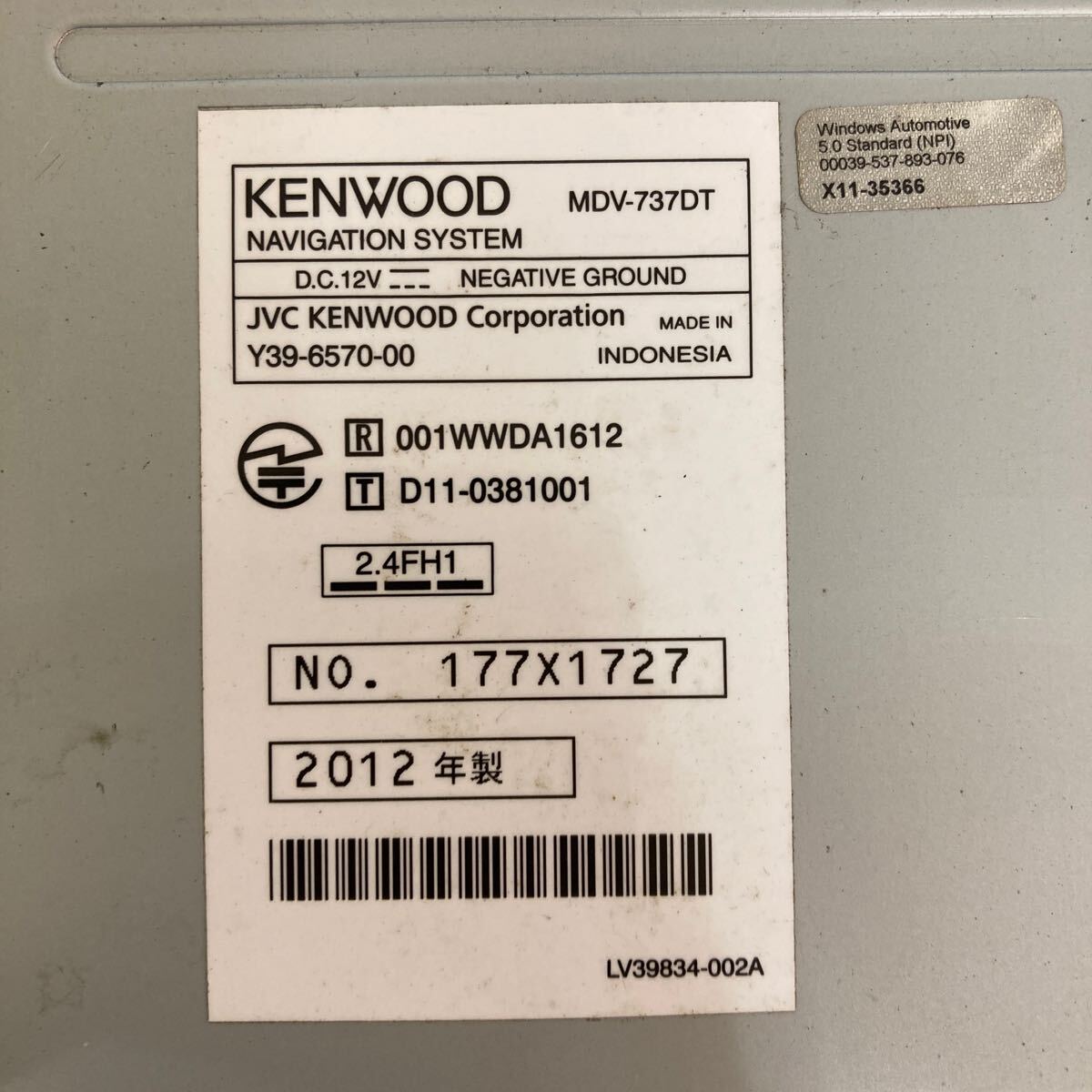 【フルセグ・Bluetooth】KENWOOD MDV-737DT_画像5