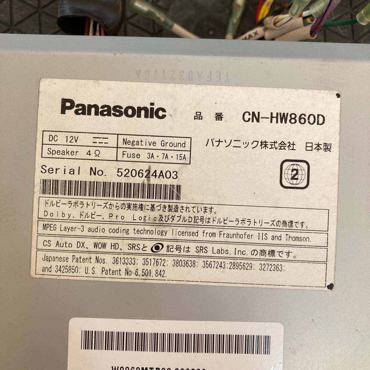 【フルセグ】Panasonic CN-HW860D_画像6