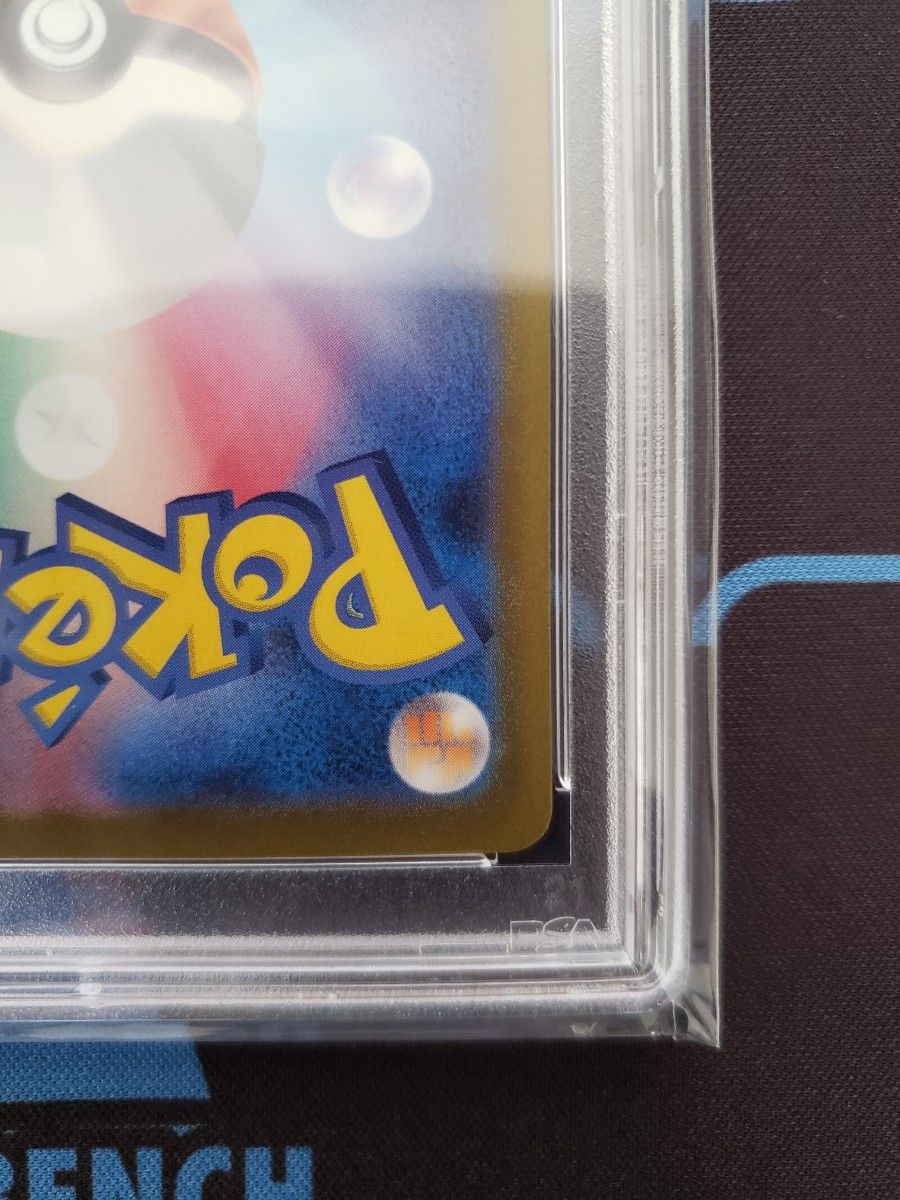 ゴースト マスターボールミラー psa10【PSA鑑定品】 ポケモン ゴースト マスターボールミラー psa10【PSA鑑定品】 ポケモン
