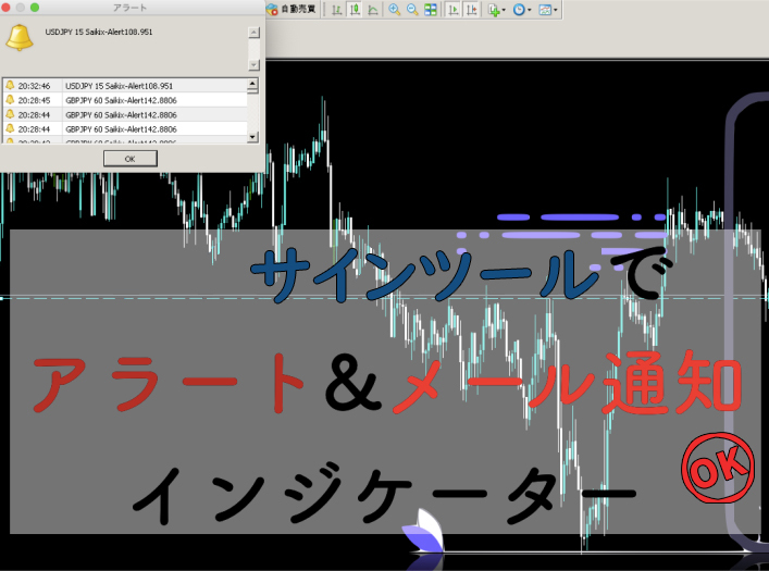 10pipsを狩り続ける!【10pipsFX】 FX トレード手法 MT4 年間利益780万円 スキャルピング デイトレード シグナルツール サインツール 必勝法_画像8