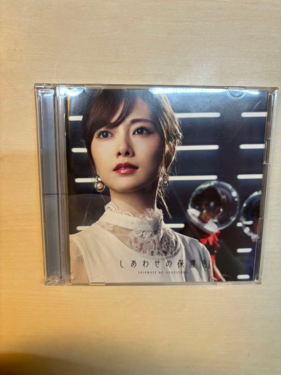 しあわせの保護色(Type-A) 白石麻衣 CD DVD 乃木坂46 卒業ソング