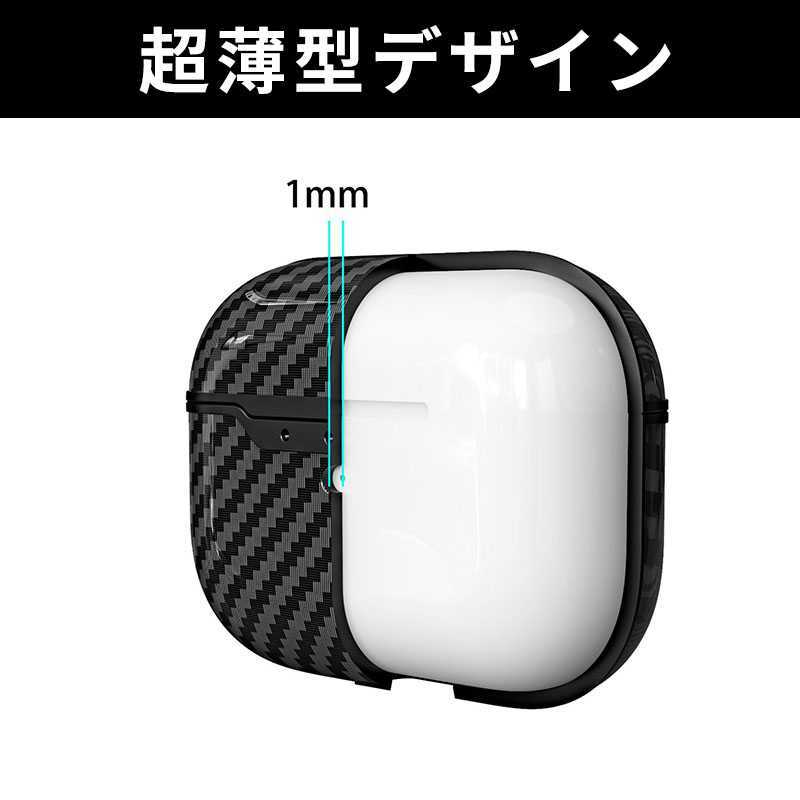 AirPods Pro エアポッツ プロ ケース カバー カーボン 黒 韓国 イヤフォン 充電 カラビナ ストラップ ソフトケース シンプル 防水 軽量の画像4