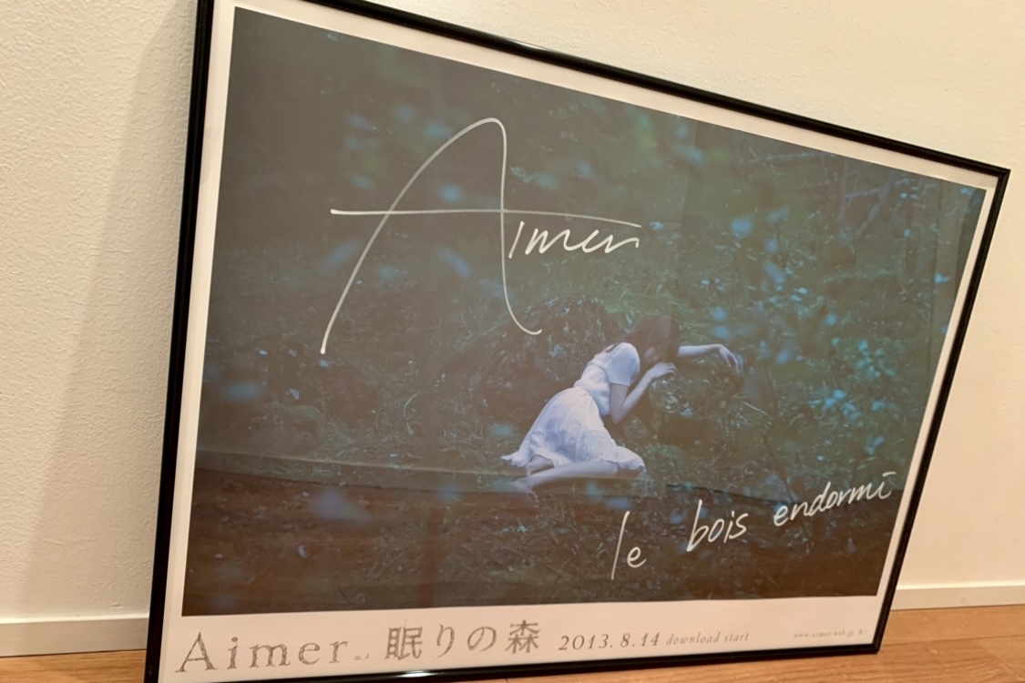 Aimer 眠りの森 直筆サイン入りポスターの画像1