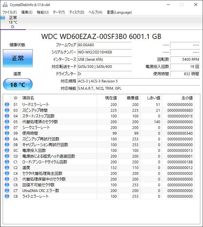 ①Western Digital/ウエスタンデジタル 3.5インチ SATA HDD ハードディスク　WD60EZAZ 6TB _画像3