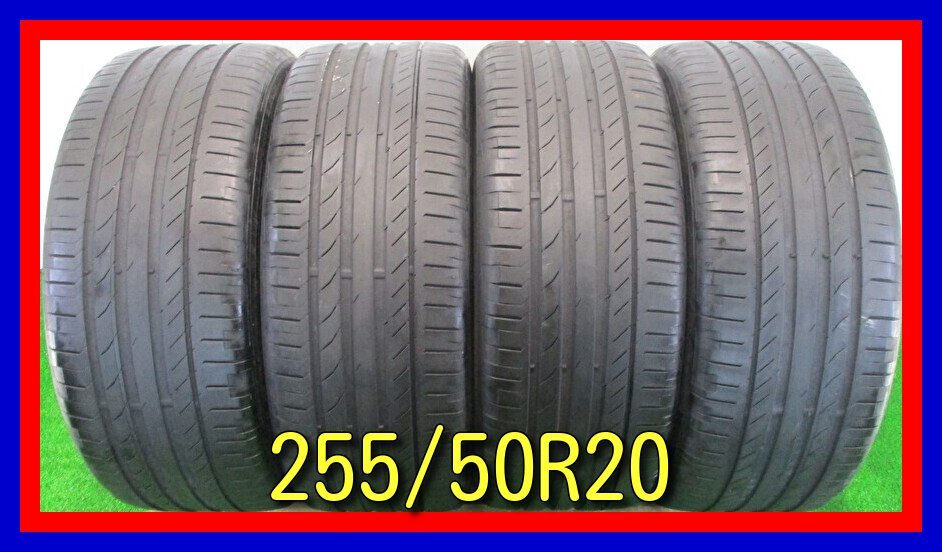 ■中古タイヤ■　255/50R20 W XL 109W Continental Contact5 ランドクルーザー パジェロ等 レアサイズ 希少 オンロード 激安 送料無料 B506_中古タイヤ４本