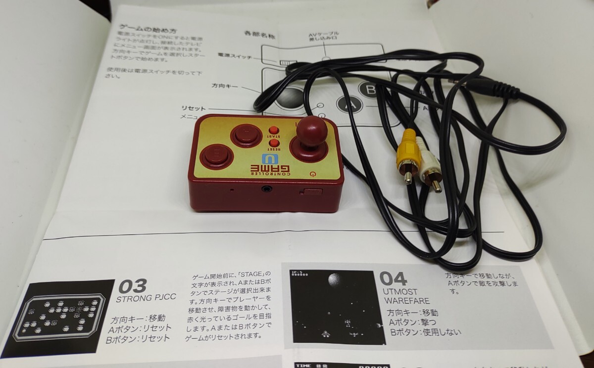 JOINT TV & BANK 108in1ゲームバンク GAME U 小型TVゲーム RCAケーブル付き テトリス,ブロック崩し,オリンピック,倉庫番の画像4