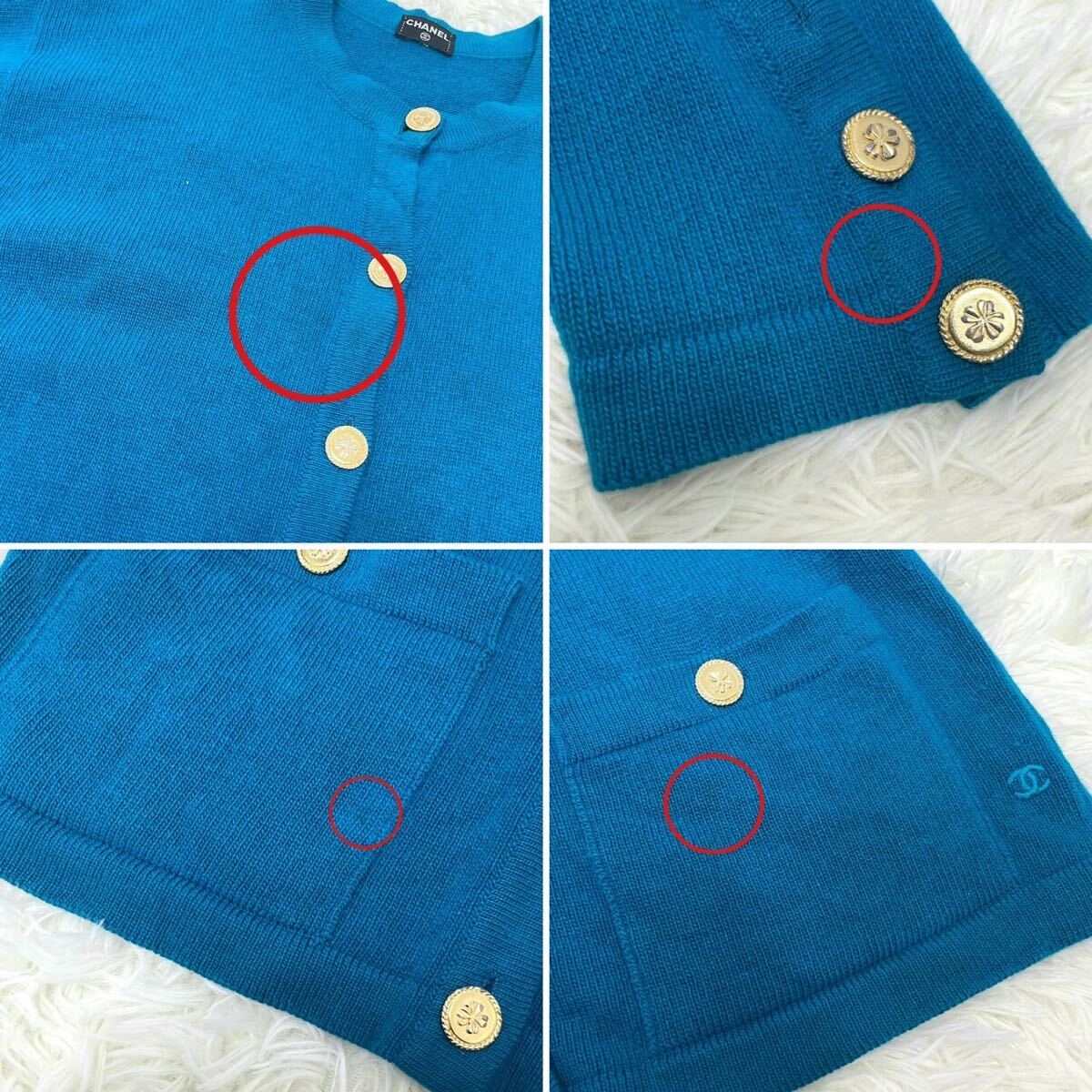 [ cashmere 100%] Chanel [ clover gold button ] CHANEL cardigan knitted sweater here Mark embroidery Logo turquoise blue 1 L rank 