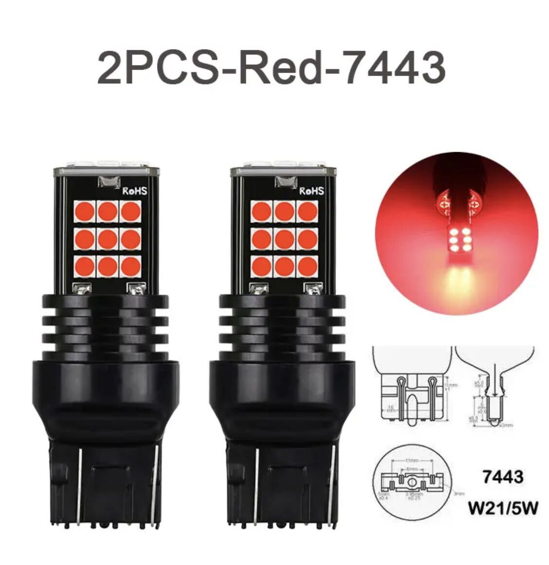 LED T20 ダブル　バックランプ　2個セット_画像1