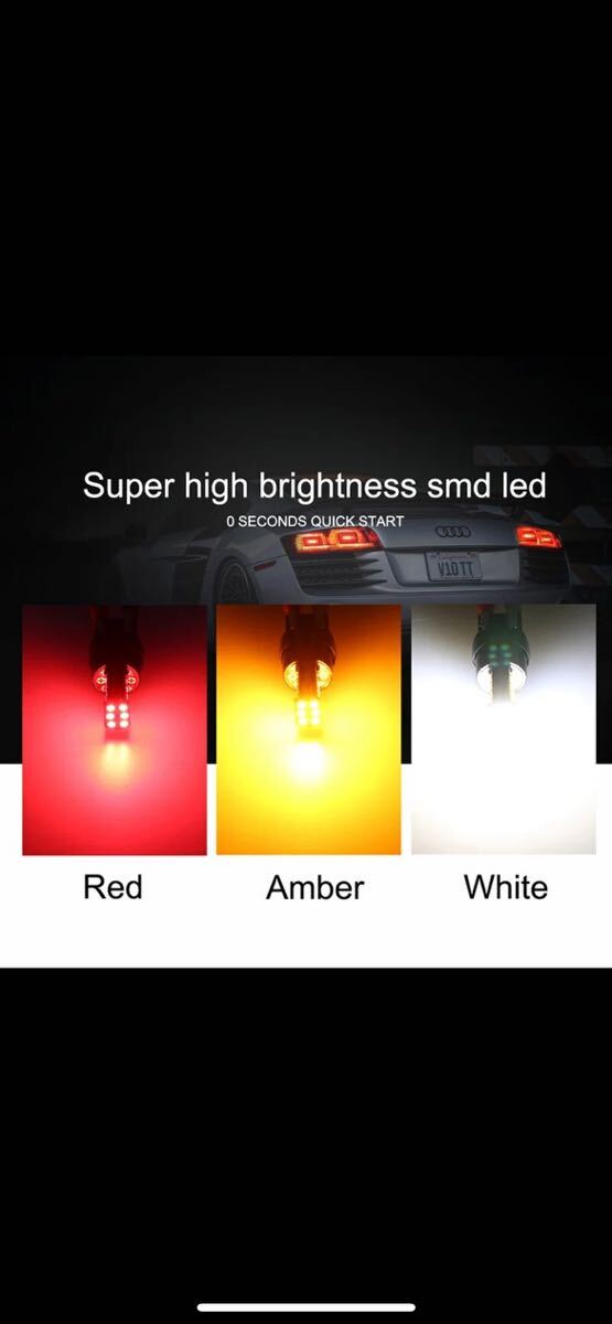 LED T20 ダブル　バックランプ　2個セット_画像3