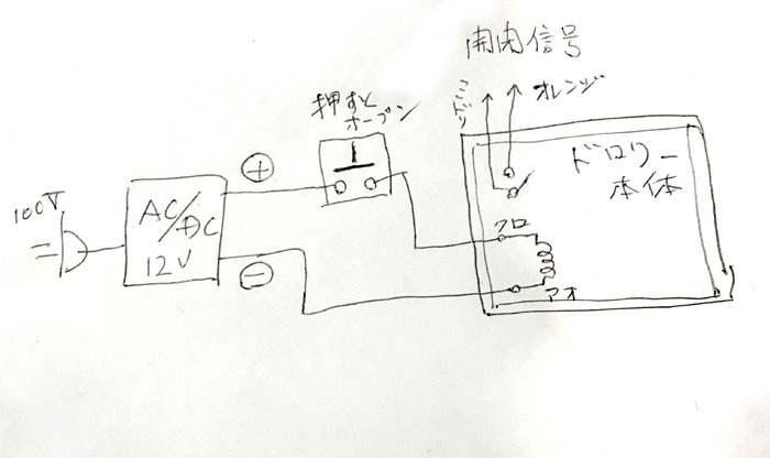 NEC キャッシュドロア  PWPY172W01  の画像7