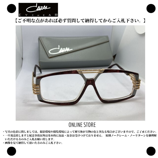 ▲▽【中古】 CAZAL カザール サングラス レンズ無し 箱付属 △▼の画像9