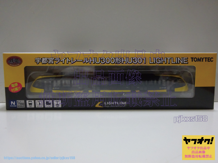 TOMYTEC 鉄道コレクション 宇都宮ライトレール HU300形 HU301 LIGHTLINE 未開封_画像1