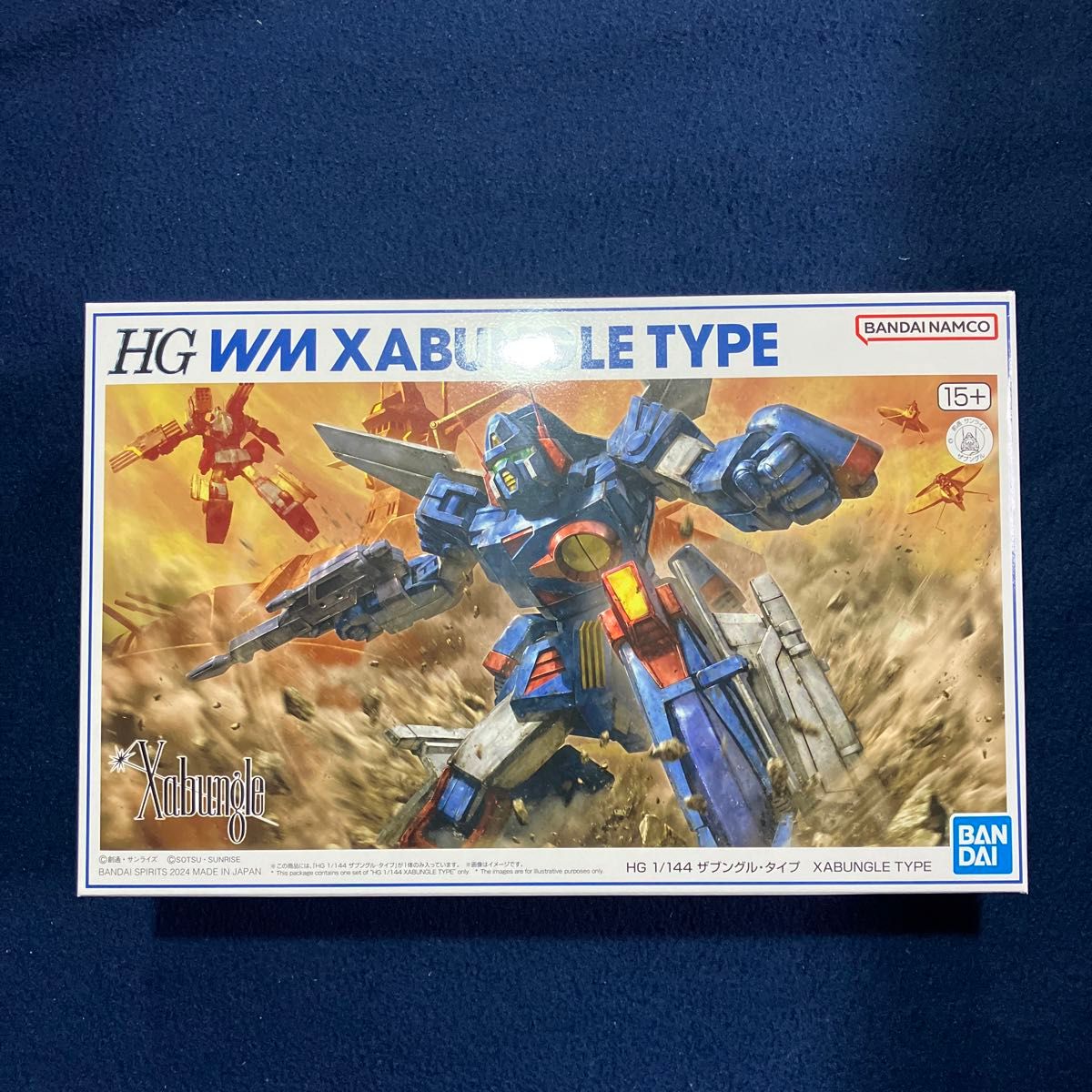 HG 1/144 ザブングルタイプ　XABUNGLE TYPE 