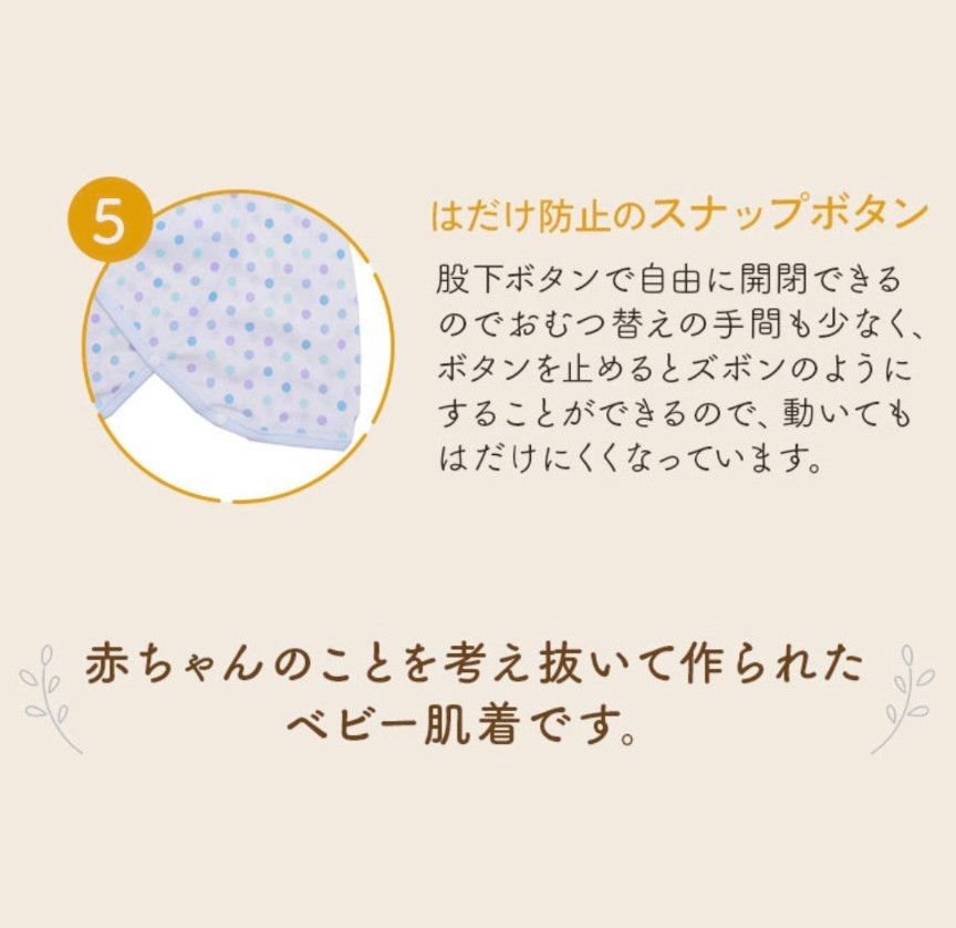 【新品】コンビ肌着 日本製 綿100% 紐タイプ 3枚入り（イエロー）