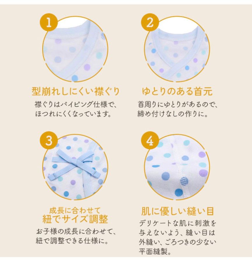 【新品】コンビ肌着 日本製 綿100% 紐タイプ 3枚入り（ピンク）