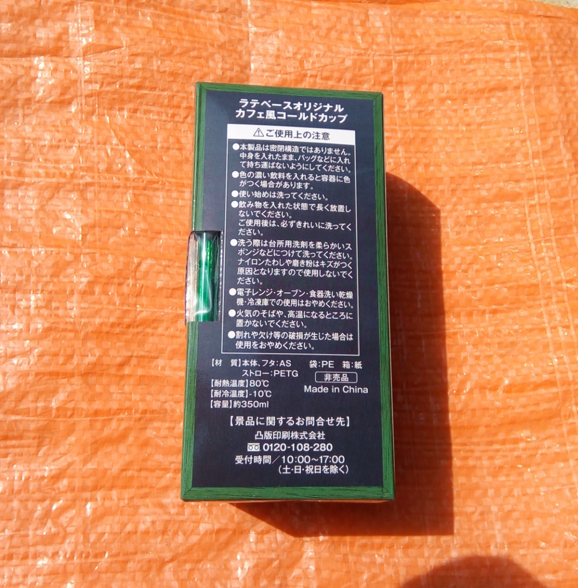 item_image_3
