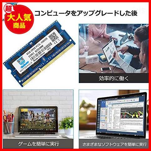【最安値！！】 PC3-10600 DDR3-1333MHz 8GB×2枚 ノートPC用メモリ 16GB PC3L 10600S DDR3L-1333 CL9 204Pin SO-DIMM Mac 対応_画像4