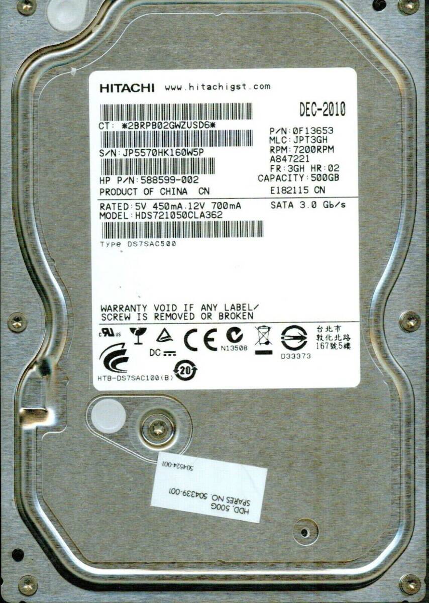 Hitachi Desktop HDD 500GB HDS721050CLA362 P/N: 0F13653 3.5" SATA 7200RPM 海外 即決_Hitachi Desktop HD 7