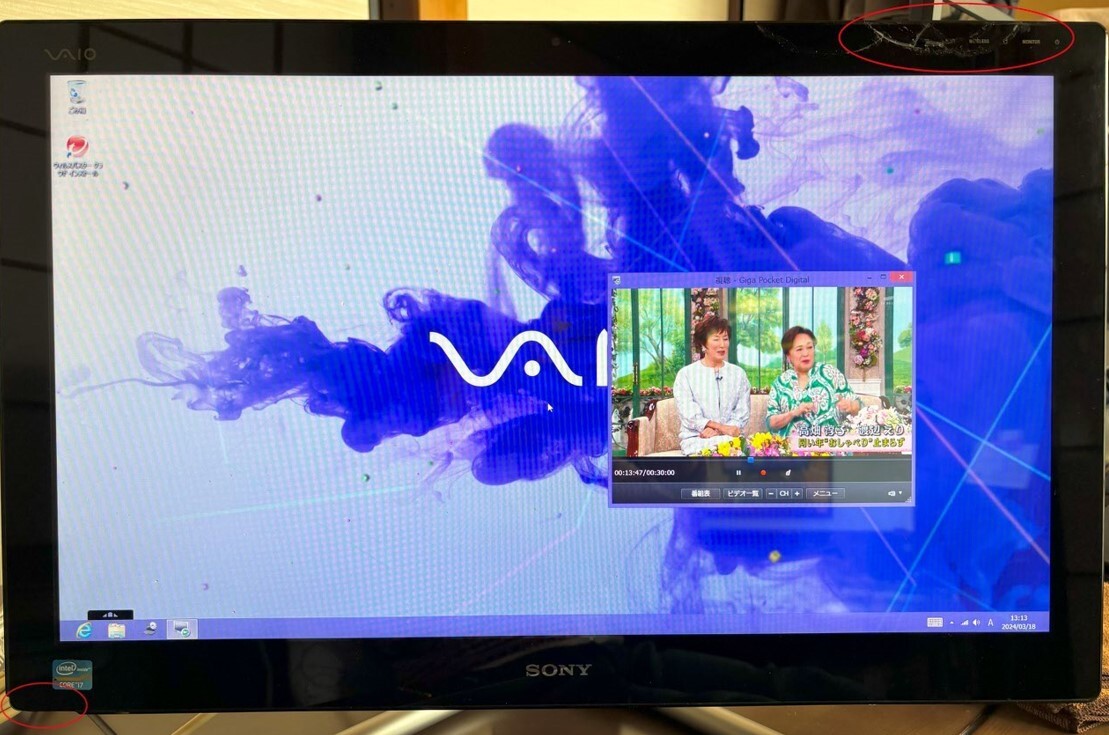 ソニー　VAIO SVL24128CJB（SVL241A11N)　リカバリー済み【破損個所あり】_画像2