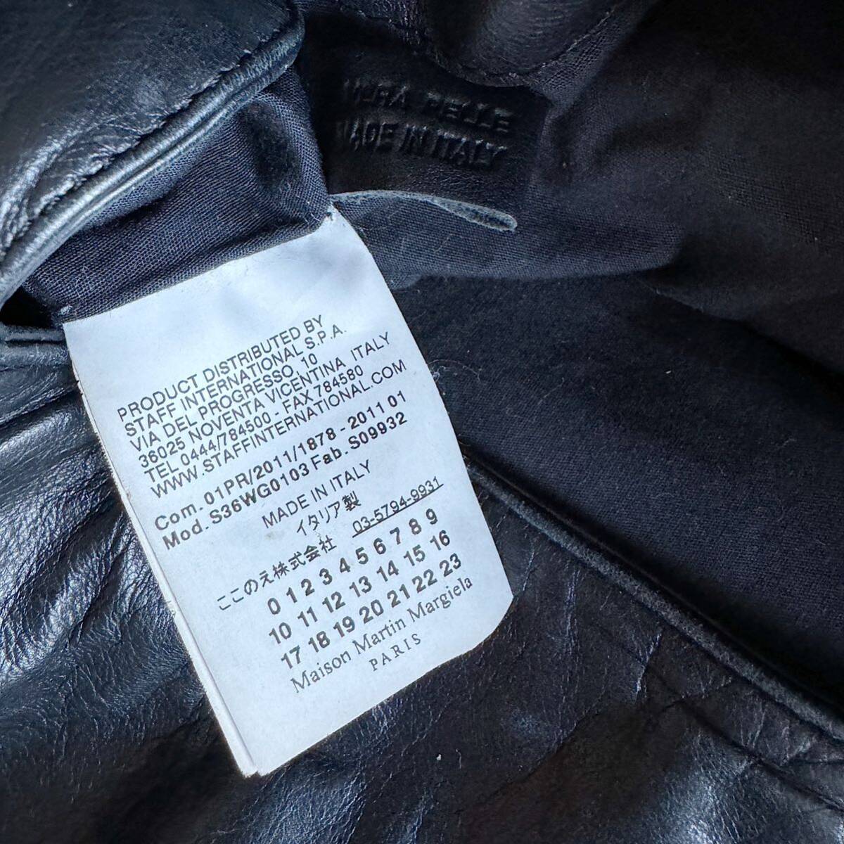 MAISON MARTIN MARGIELA メゾン マルタン マルジェラ ライン11 がま口 ワン ショルダーバッグ ここのえ期 希少 中期 本革 レザー の画像6