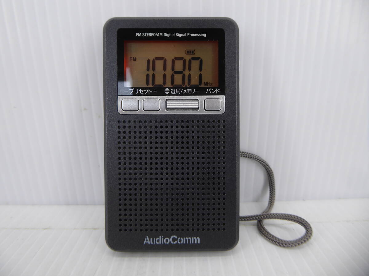 ★☆AudioComm ワイドFM対応 FM/AMポケットラジオ RAD-P360N-H 動作品 オマケ新品電池付き☆★_画像1