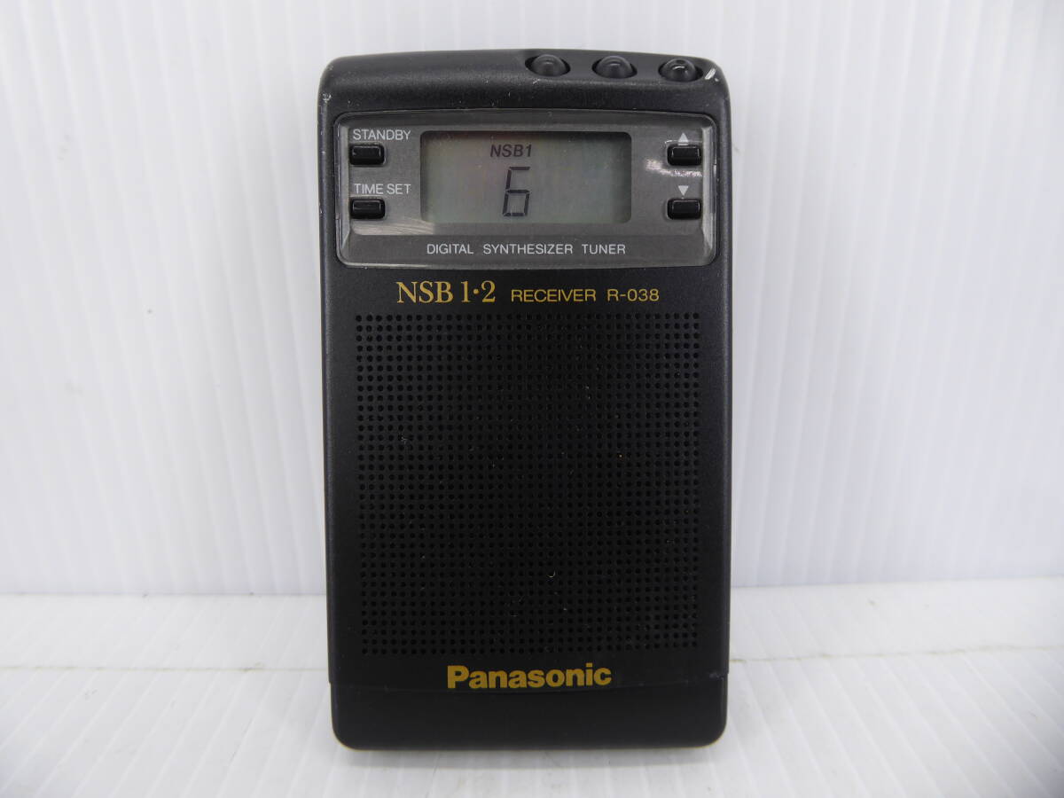 ★☆Panasonic NSB専用ポケットラジオ R-038 日本製 動作品 オマケ新品電池付き☆★_画像2