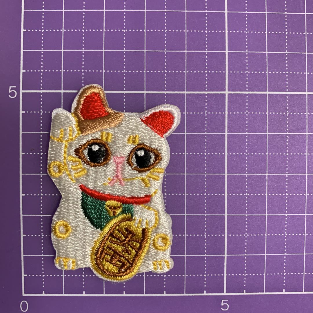 【ワッペン1枚】招き猫 まねきねこ★アイロン刺繍ワッペン☆入園入学新学期準備にアップリケ おもしろ 和柄 福 お正月 縁起物 かわいいの画像2