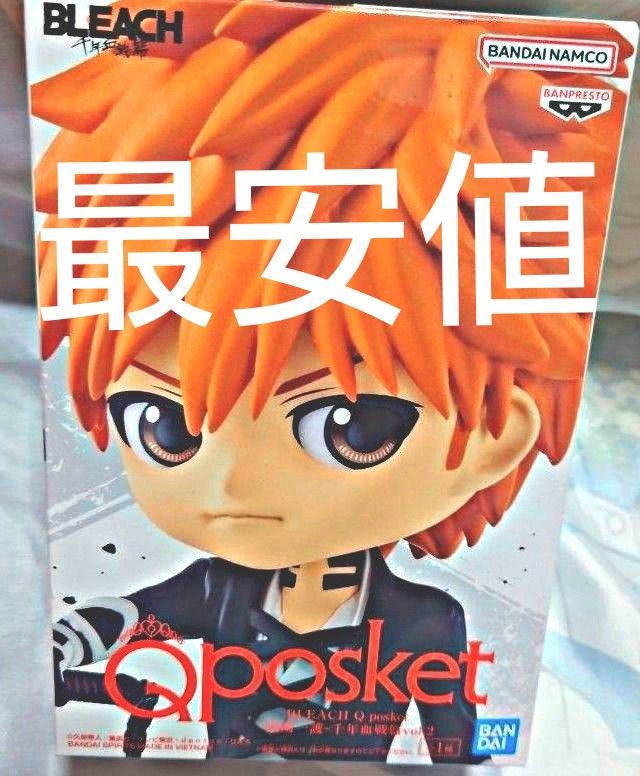 BLEACH Qposket 黒崎一護 千年血戦篇 vol.2