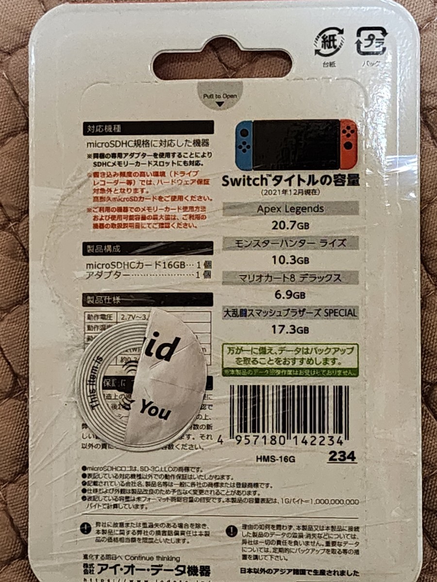 I-O　DATA　microSDカード16GB　ニンテンドースイッチ対応_画像2