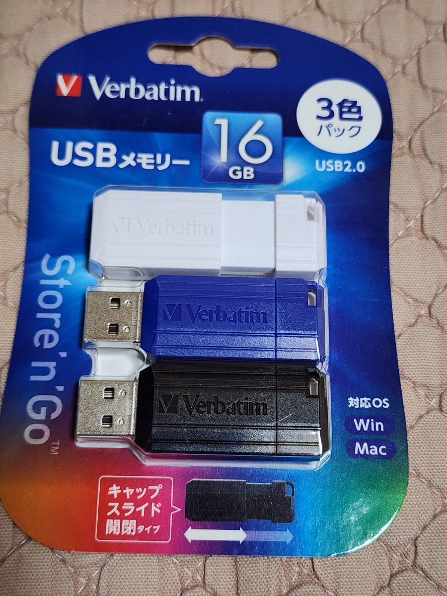 新品　Verbatim　USBメモリ16GB　3色セット_画像1