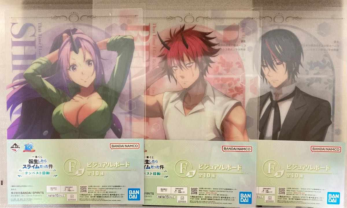 一番くじ 転生したらスライムだった件 テンペスト日和 F賞 一番くじ 転生したらスライムだった件 テンペスト日和 F賞