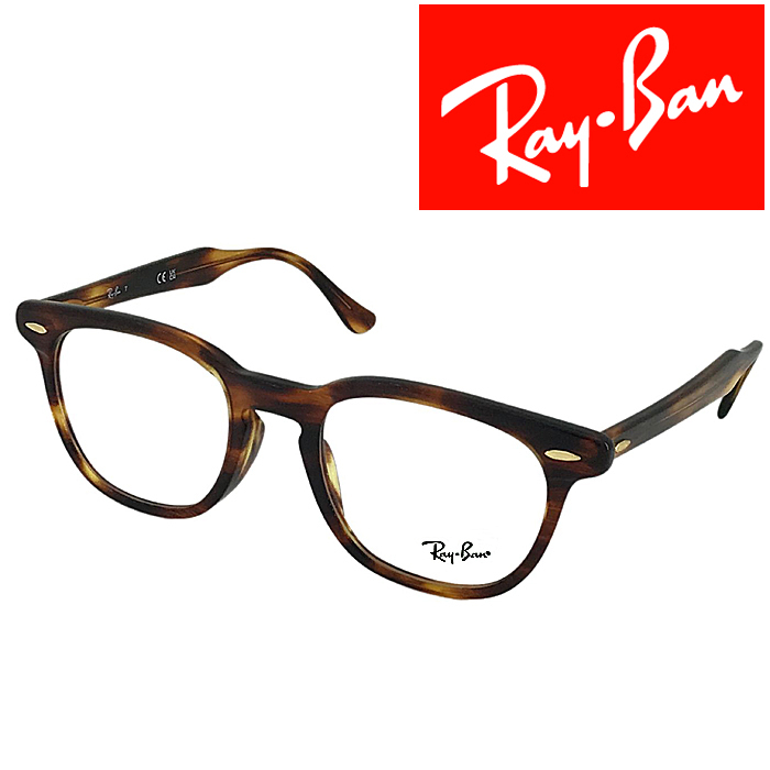RayBan メガネフレーム ブランド レイバン HAWKEYE マーブルブラウン 眼鏡 rx-5398f-2144_画像1