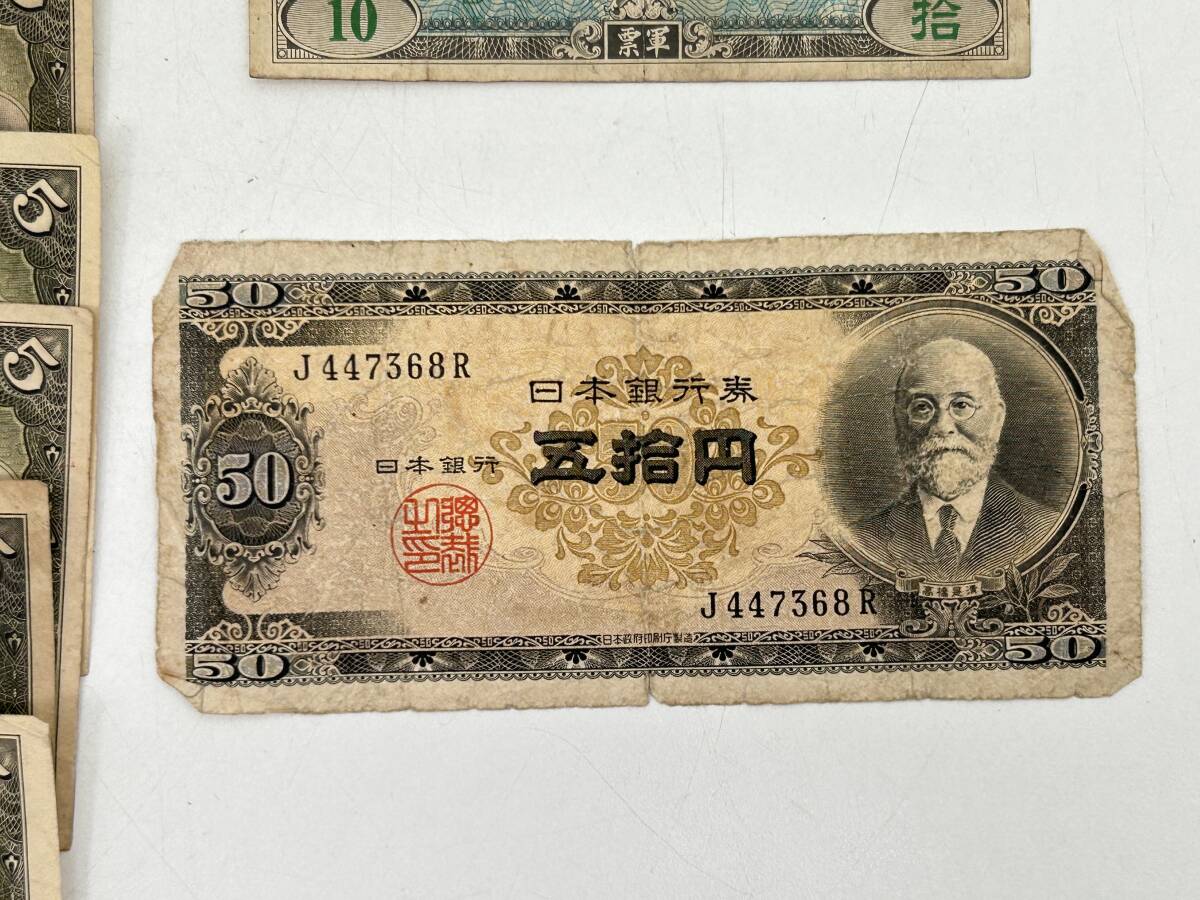 SM0603-78 2620[1 jpy start ] old . Japan . set sale ../../.. jpy / 100 ./ army . etc. note collection antique 