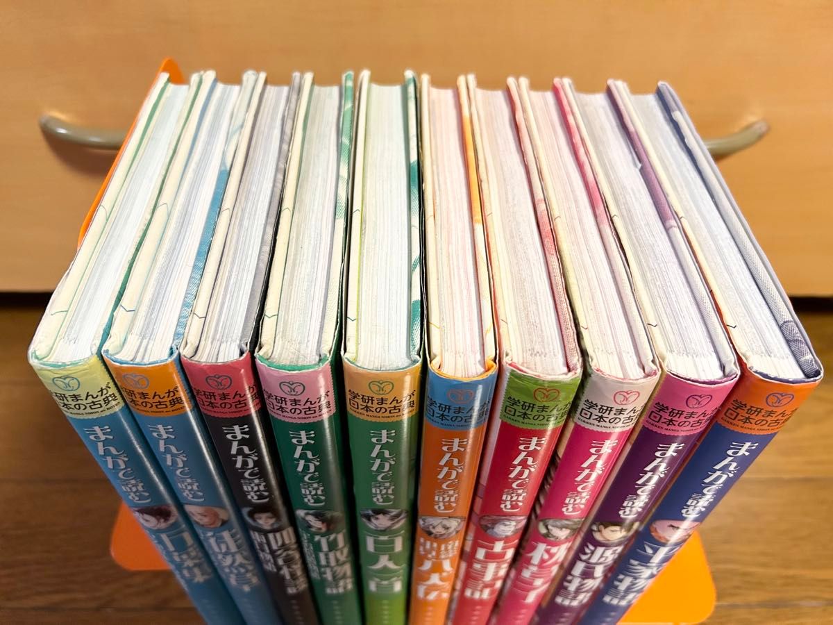 「学研まんが日本の古典　源氏物語」など10冊　まとめ売り