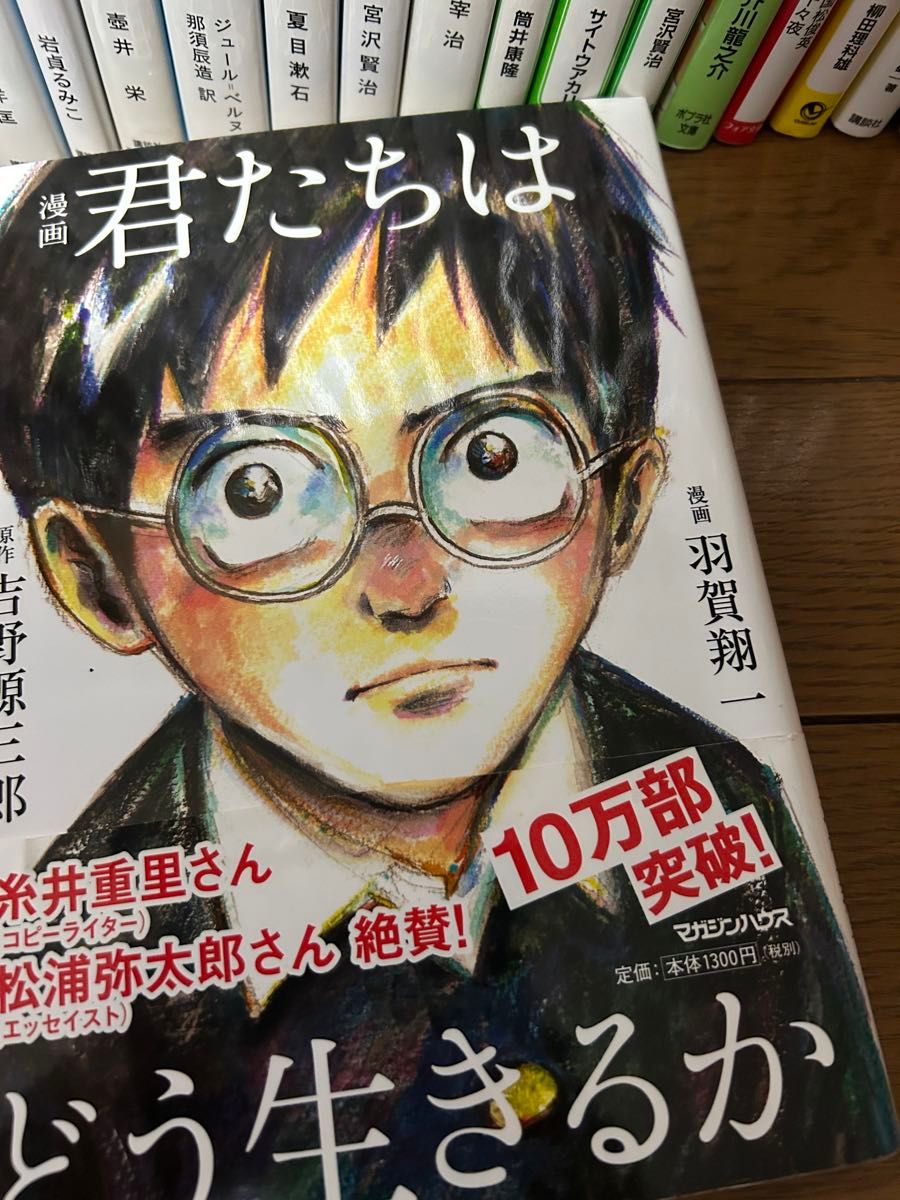 日本の歴史　戦国人物伝「黒田長政」など、まとめ売り