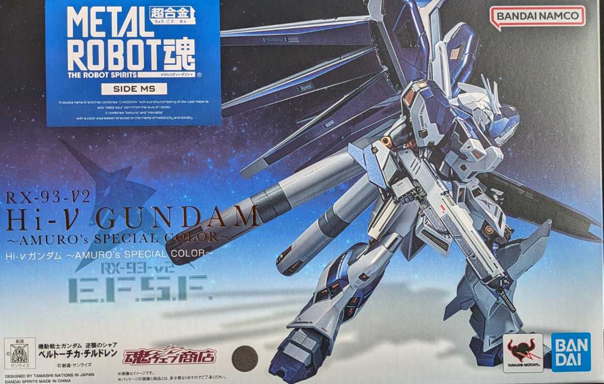 METAL ROBOT魂 ＜SIDE MS＞ 機動戦士ガンダム 逆襲のシャア Hi-νガンダム ～AMURO’s SPECIAL COLOR～ METALBUILD