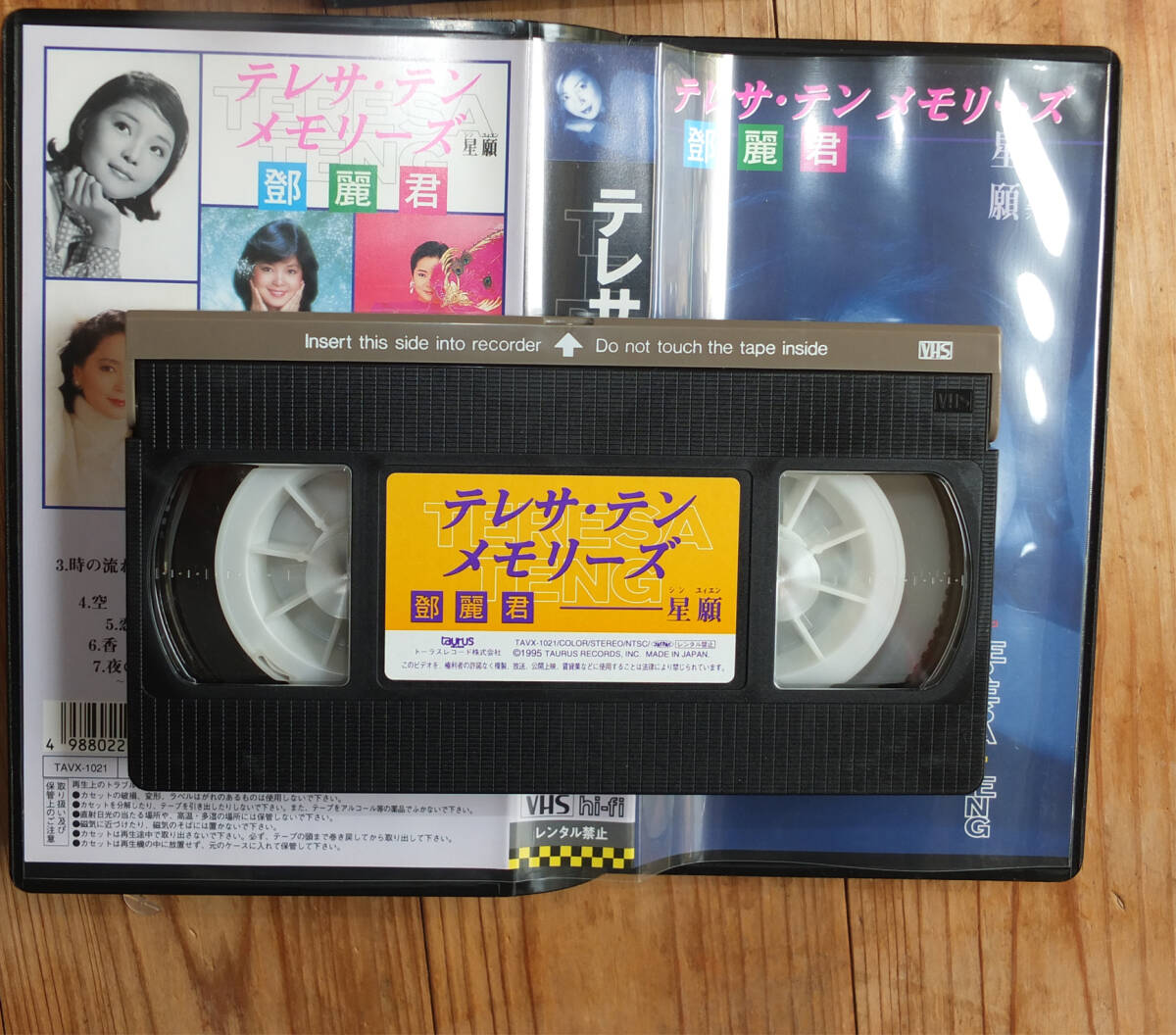VHSビデオテープ沢山の画像5
