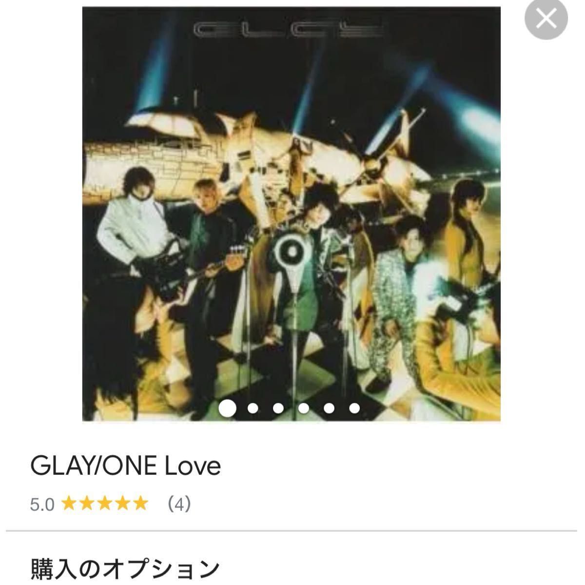 GLAY  CD    THE Frustrated  ONE Love   BLUE Jean