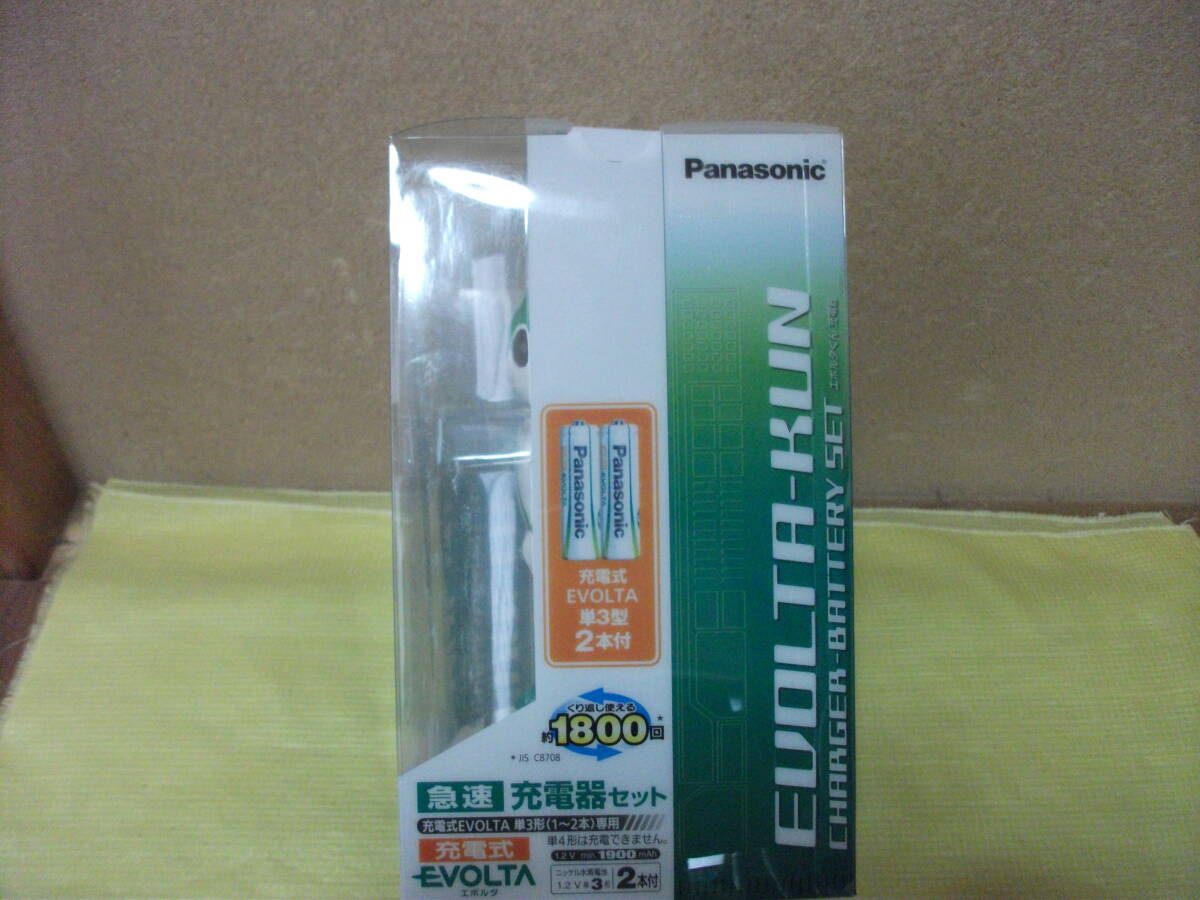 # unused #Panasonic evo ruta kun sudden speed charger set K-KJQ20M20W